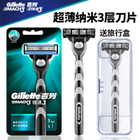 吉列锋速3剃须刀男士吉利手动刮胡刀刮脸刀风速3刮胡刀片 1刀架1刀头三层刀片非电动