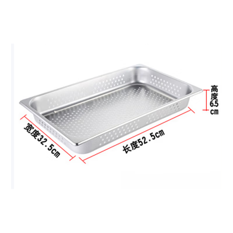 不锈钢份数盆商用布菲炉自助餐炉菜盆食堂打饭盘子1/1冲孔*6.5cm高清大图