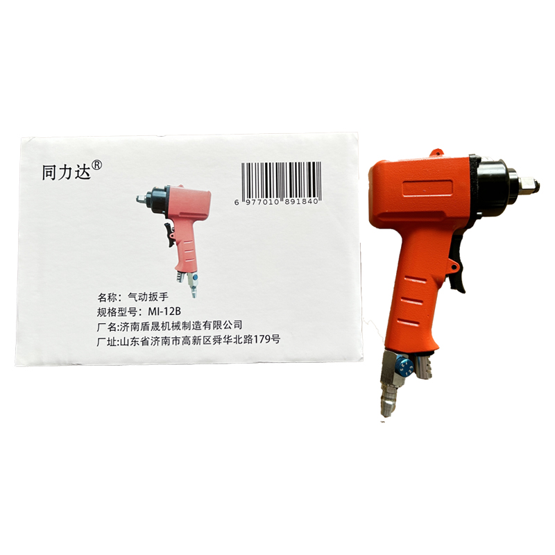 同力达气动扳手MI-12B台高清大图