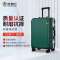 忠将仕多功能铝框拉杆箱20英寸男女登机箱旅行箱万向轮行李箱 深绿色