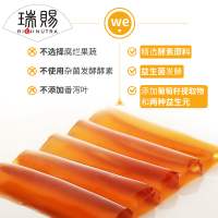 瑞赐酵素纤维果冻200g(20g*10支)不添加糖0脂肪补充膳食纤维