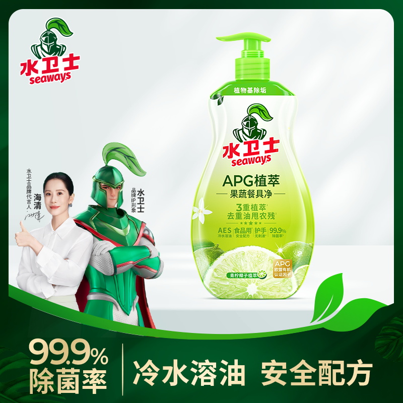 水卫士植萃果蔬餐具净-带喷头820g/瓶 轻松去重油高清大图