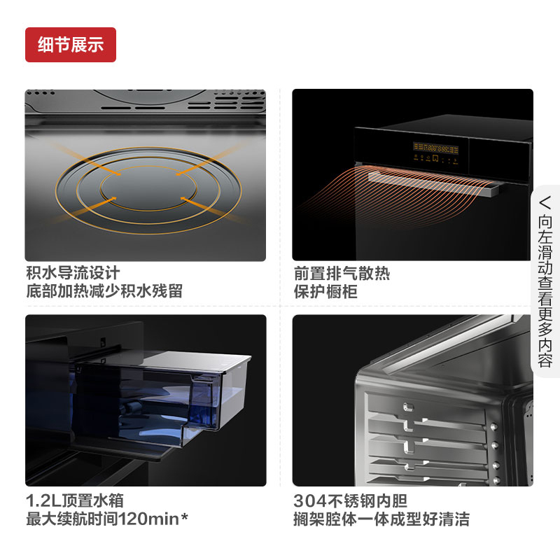 方太E2烤箱蒸箱二合一家用嵌入式蒸烤一体机大容量蒸烤箱旗舰店