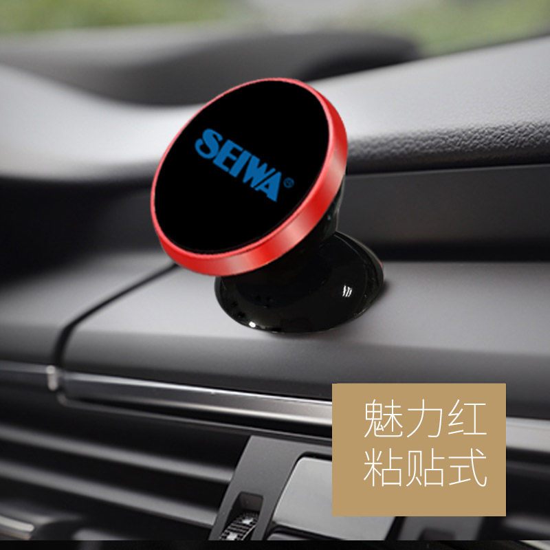 日本seiwa汽车用品 车载手机支架汽车用磁性出风口磁吸磁铁车内车上支撑架