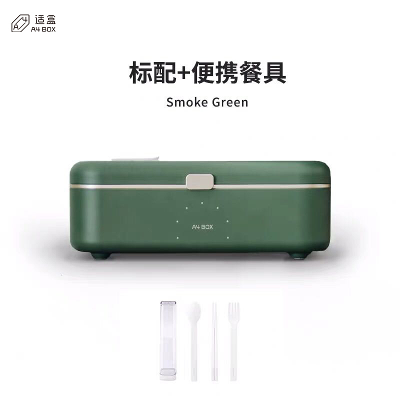 适盒 A4BOX 电加热饭盒 插电保温 上班族电热便携热饭神器便当盒车载套装（植感绿色）饭盒+餐具