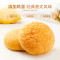达利园菠小萝面包早餐点心零食休闲菠萝包240g
