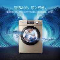 送小冰箱】小天鹅(Little Swan) TD80-1416WMIDG 8公斤变频空气洗 全自动滚筒烘干 洗烘一体