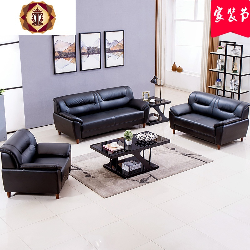 工匠办公沙发真皮简约现代茶几组合套装小户型客厅接待室办公室三人位