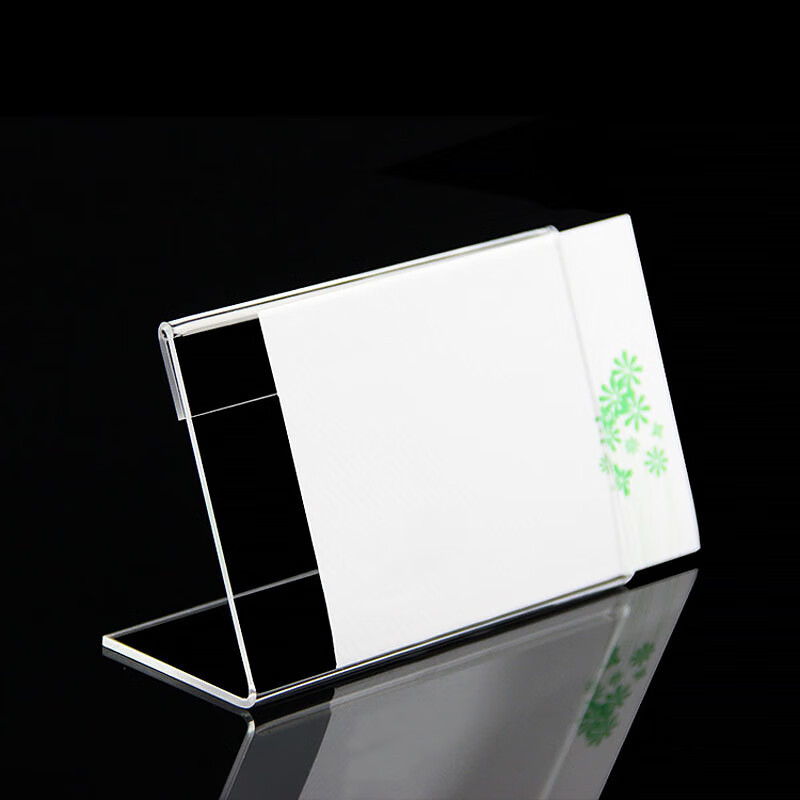 勤得利透明立牌 6*9cm亚克力台卡 厚1.3mm 10个/袋