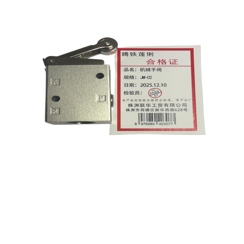 腾铁莲俐 机械手阀 JM-02 个高清大图