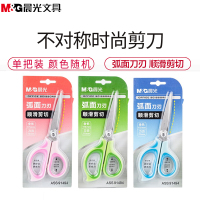 晨光(M&G)ASS91494 剪刀 175mm 家用安全裁缝剪子 财务办公用品剪刀 手工剪纸专用 弧面刀刃顺滑