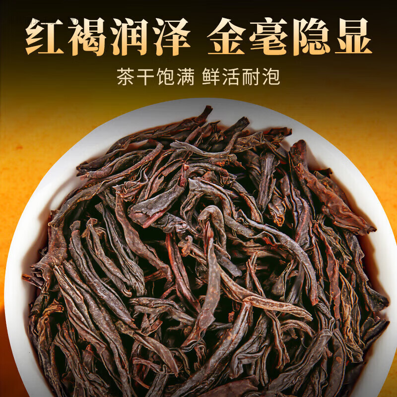 忆江南 中小叶种工夫红茶一级袋装散茶挂孔 100克袋装红茶高清大图