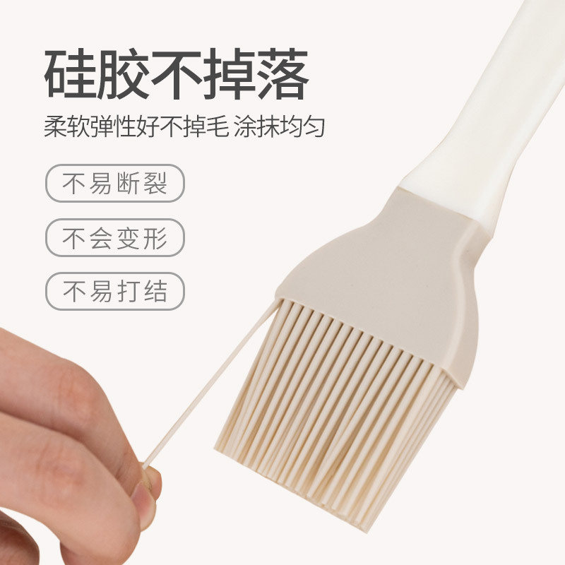 好厨夫硅胶油刷