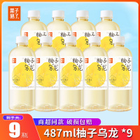 果子熟了果汁茶饮料柚子乌龙茶487ml*9瓶装0脂肪石榴乌龙饮料批发