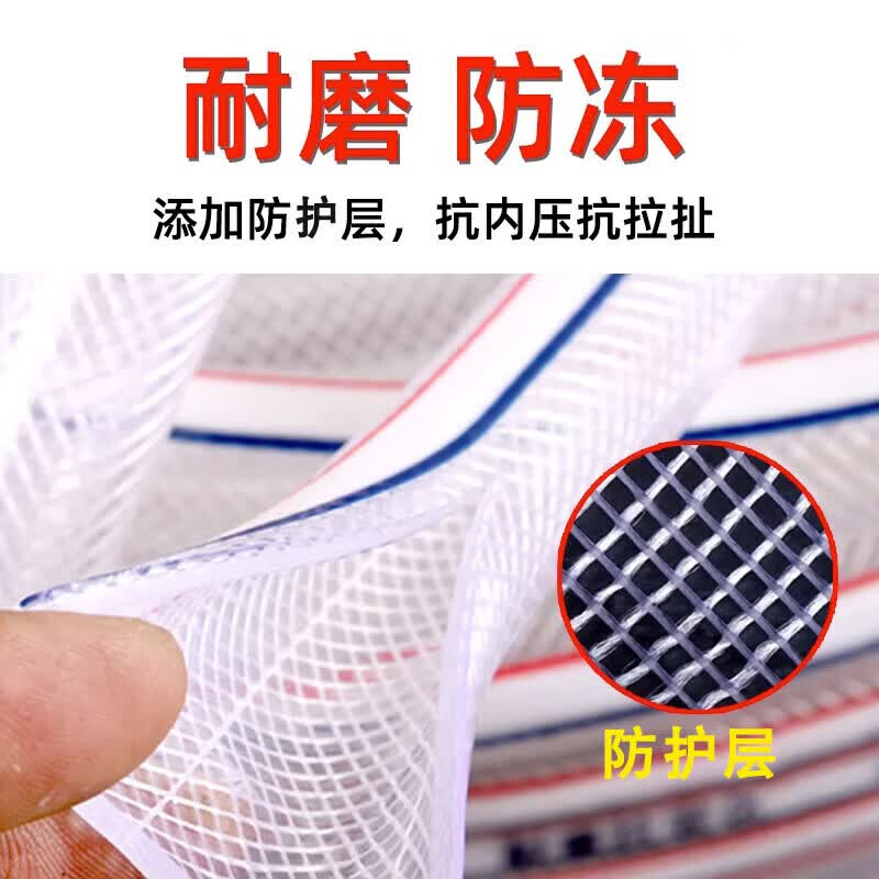 水管软管防冻透明蛇皮管家用塑料自来水管抗压管 PVC加厚蛇皮管6分100米[整卷]+喷枪+卡箍高清大图
