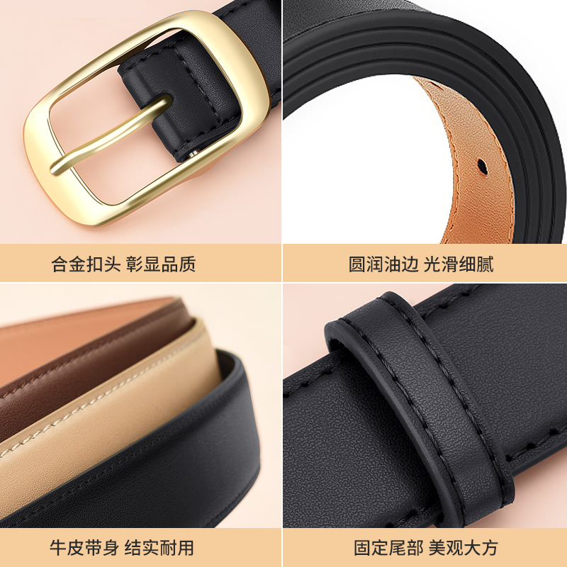 花花公子皮带女款配牛仔裤真皮时尚百搭连衣裙细腰带针扣女高级搭高清大图