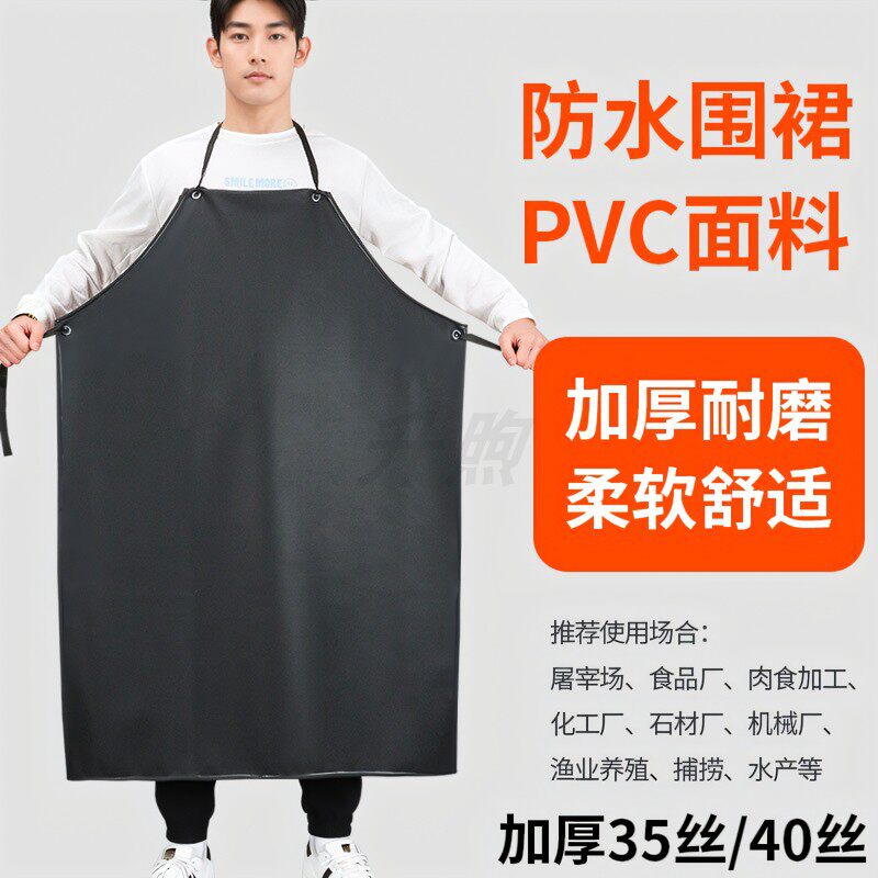 新款双肩防水防油加大软皮围裙水产食品厂厨房工作服加长背带围腰-黑红[背带款]小号长110*80高清大图