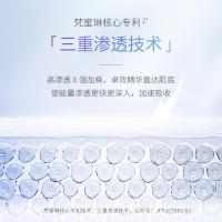 [官方旗舰店]梵蜜琳正品贵妇膏贵妇三部曲正品珍珠膏女士素颜霜日晚面霜 水精华面霜套装礼盒装护肤品