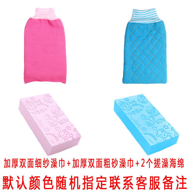 洗澡巾搓澡海绵神器成人沐浴花球双面加厚浴擦粗砂细纱搓澡巾手套 双面细纱澡巾+搓澡海绵