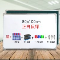 小白板黑板黑板墙家用挂式写字板画板儿童可擦写磁性粉笔家庭讲课