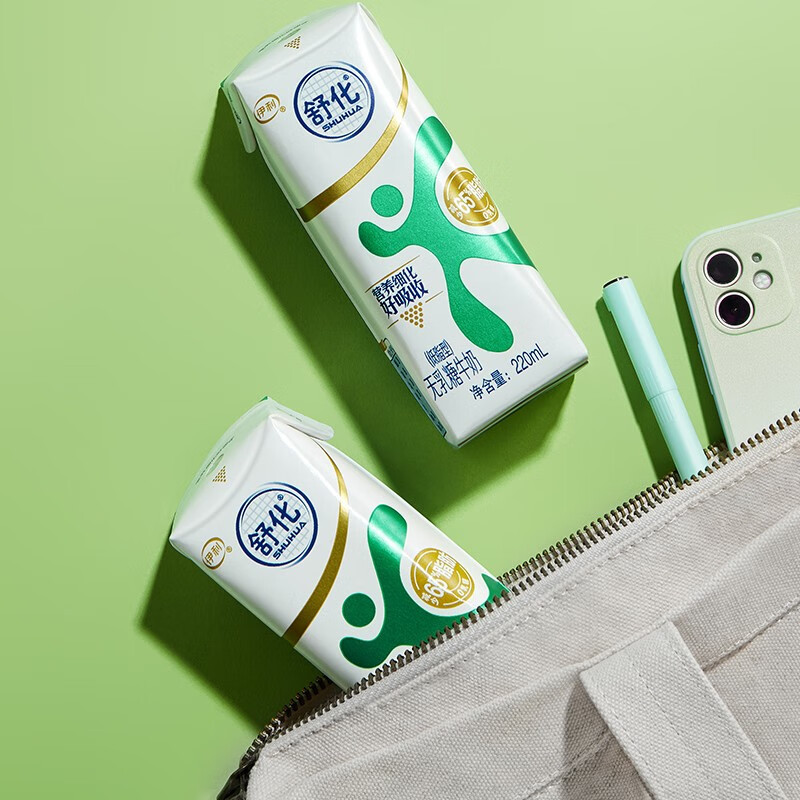 伊利舒化无乳糖牛奶低脂型220ml24盒畅意乳酸菌饮品畅意0糖