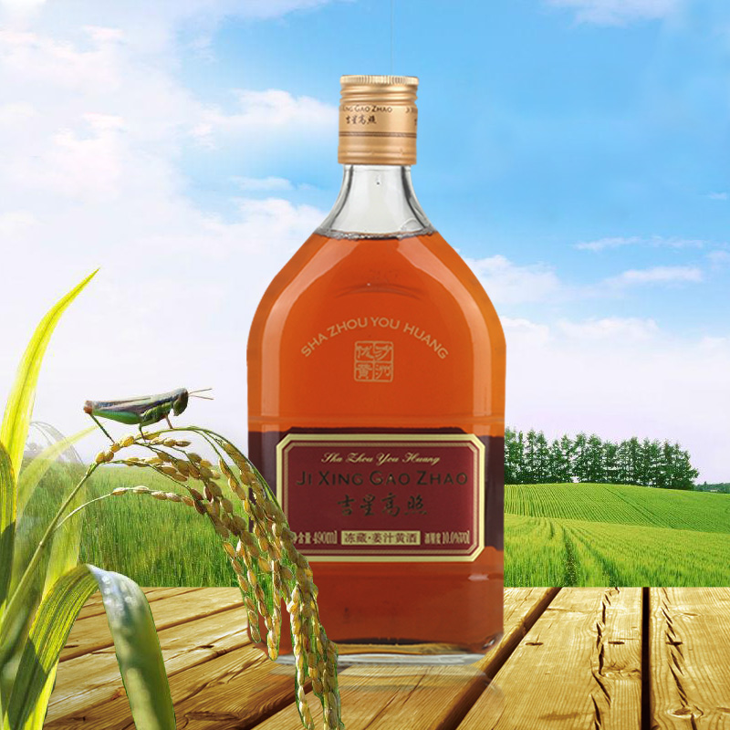 苏州特产黄酒 沙洲优黄吉星高照冻藏·姜汁黄酒(红标六年陈)490ml单瓶