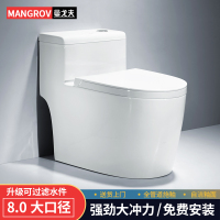 曼戈夫马桶黑白坐便器8.0大口径大冲力大管道超漩式虹吸防臭家用卫生间一级节水座便器250/300MM/350坑距/400