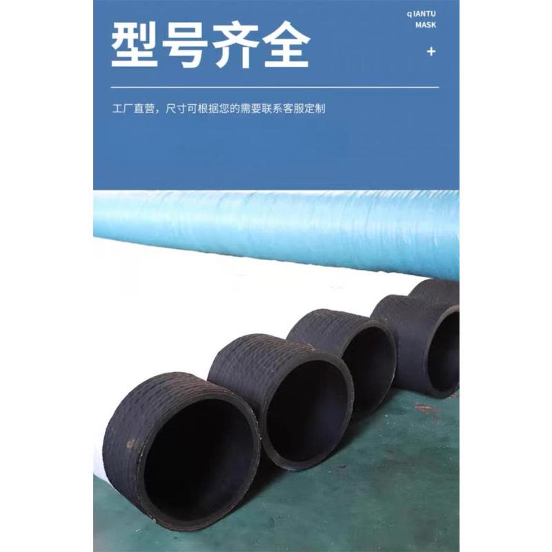 盛京联硕 橡胶钢丝管吸水引水钢丝缠绕橡胶管内径250mm[10寸]8米 根图片