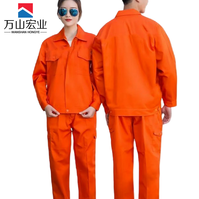 万山宏业 工作服套装 WG080Q/套高清大图