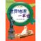 11上市公司业绩预告与分析师预测互动机制研究978730022729022