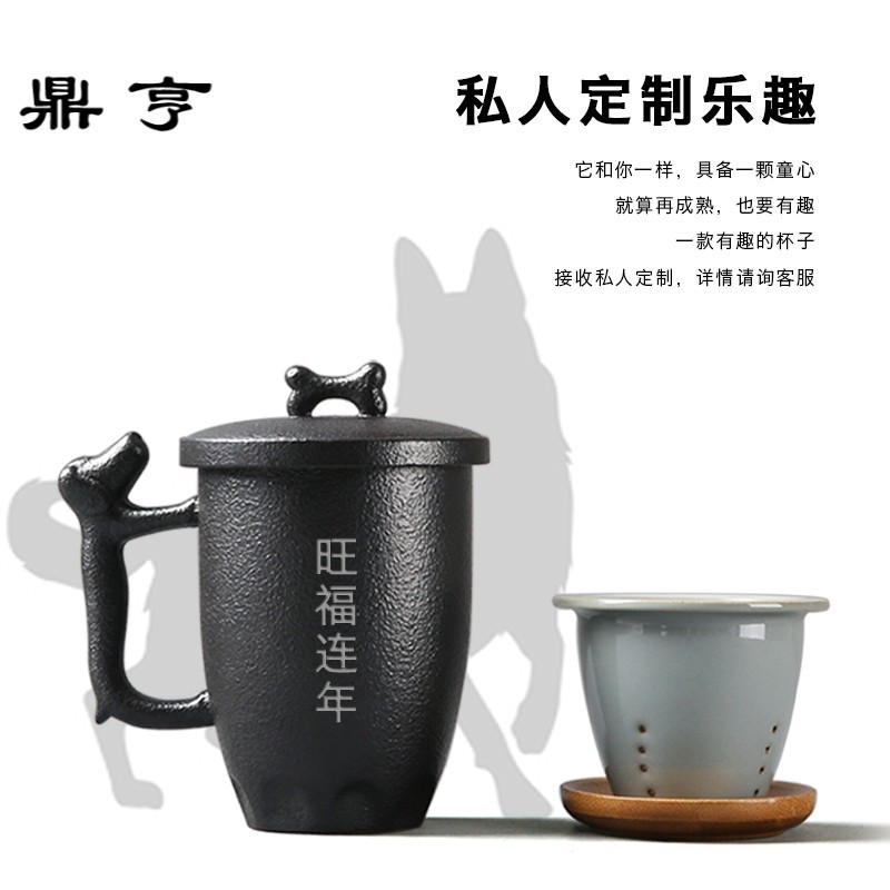 鼎亨马克杯定制杯子陶瓷带盖茶杯过滤家用泡茶杯办公室水杯随手杯
