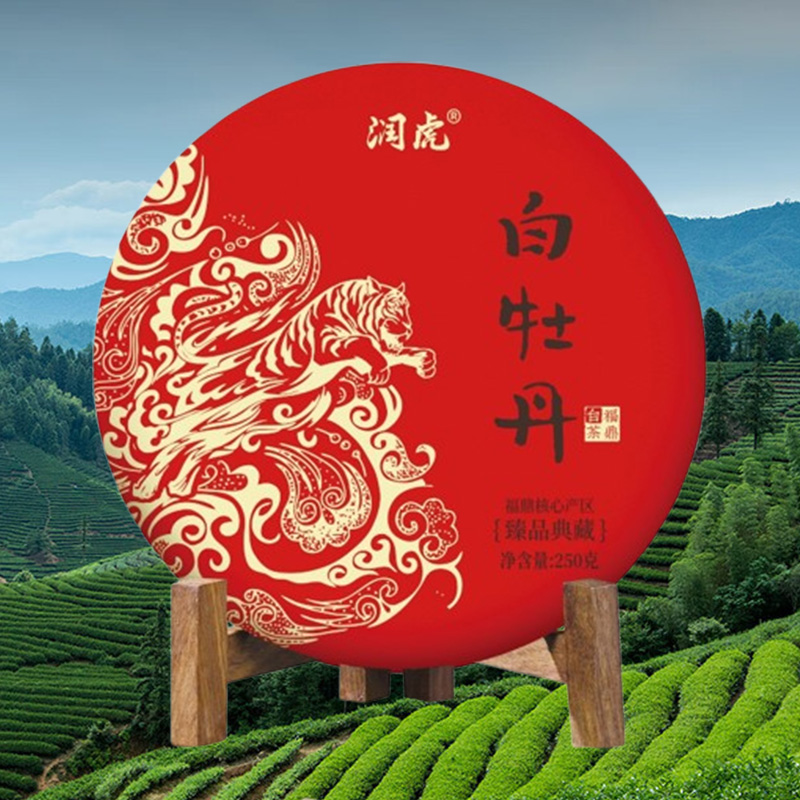 润虎茶叶白茶2019年白牡丹正宗福鼎老白茶饼茶叶臻品典藏白牡丹500g高清大图