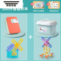 拓斯帝诺积木儿童雪花片大号拼装玩具女孩男孩幼儿园宝宝益智力拼插片