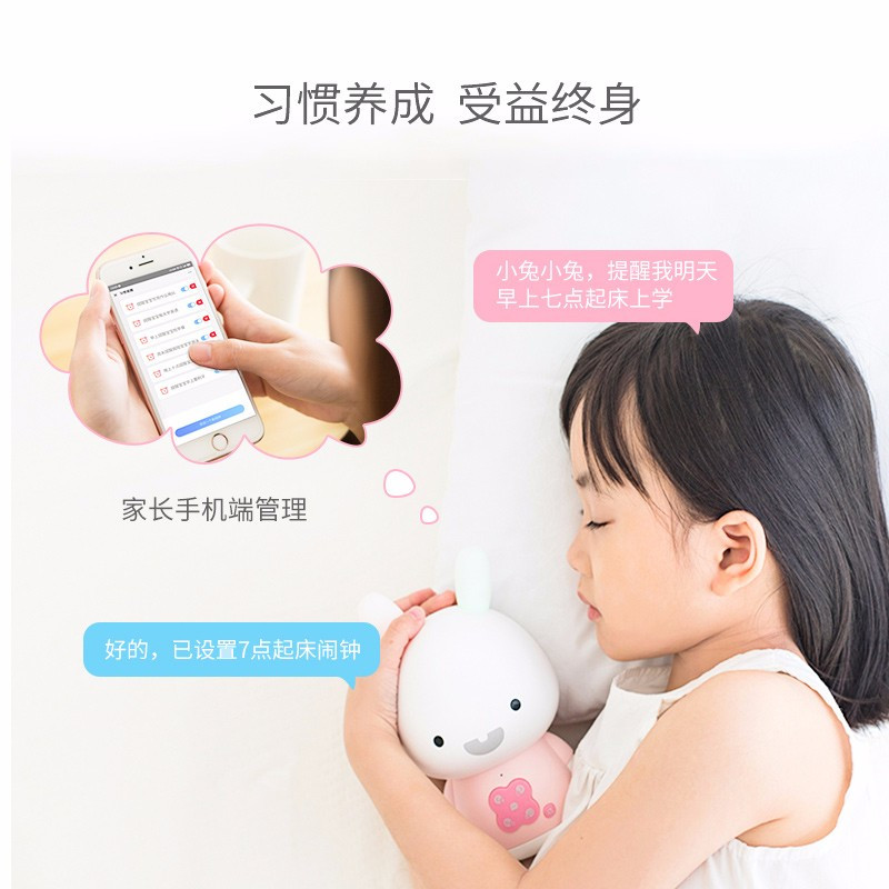 火火兔故事机 智能早教机器人