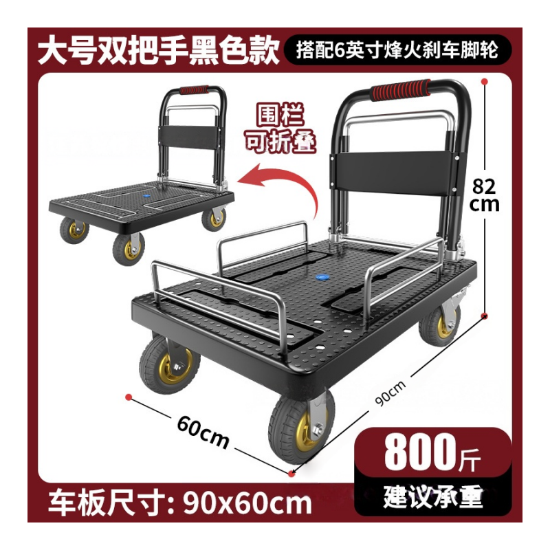 攸形拉货车6寸个高清大图