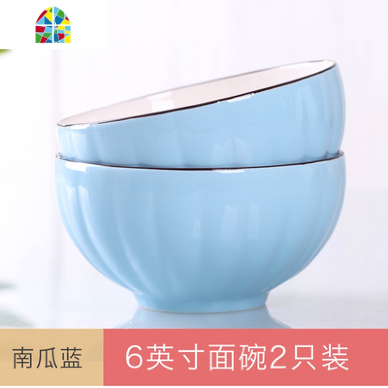 家用面碗4只 景德镇骨瓷釉下彩菜盘汤碗泡面碗大碗餐具可微波 FENGHOU 蓝南瓜瓷2个6英寸大面碗高清大图