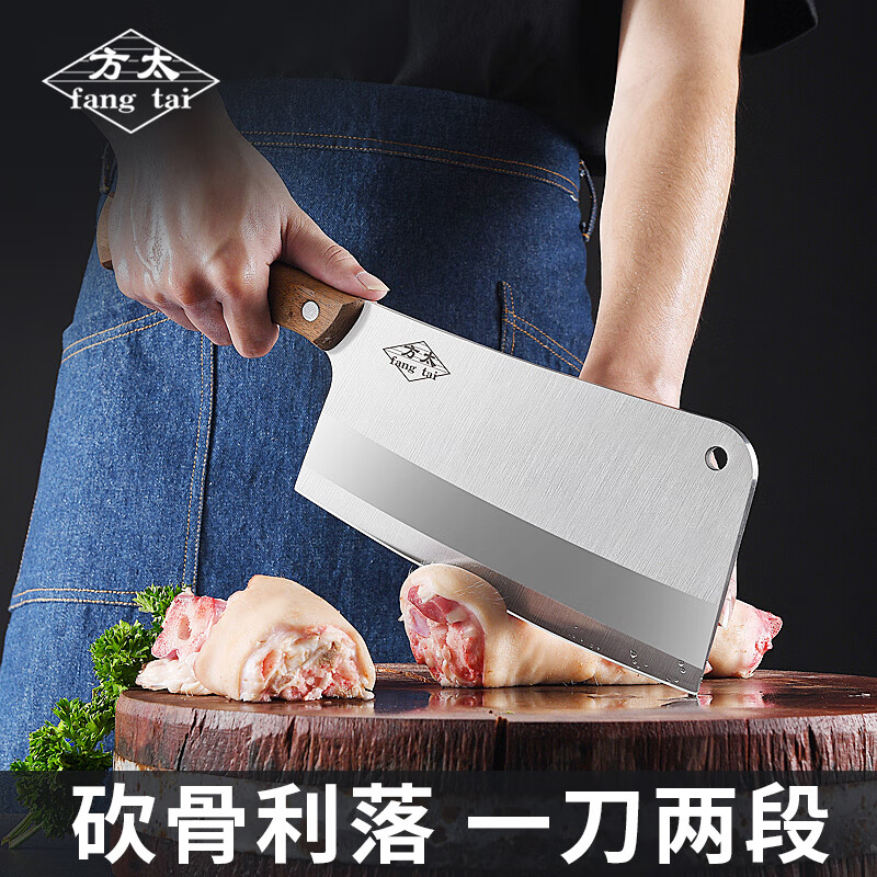 方太砍骨头专用刀家用斩排骨坎大骨头加厚不锈钢剁鸡肉切骨专用刀 砍骨刀