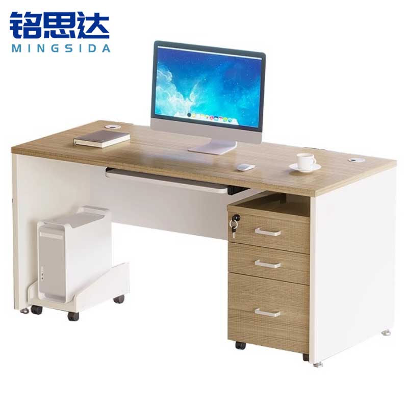 铭思达办公桌 1.2米含柜套