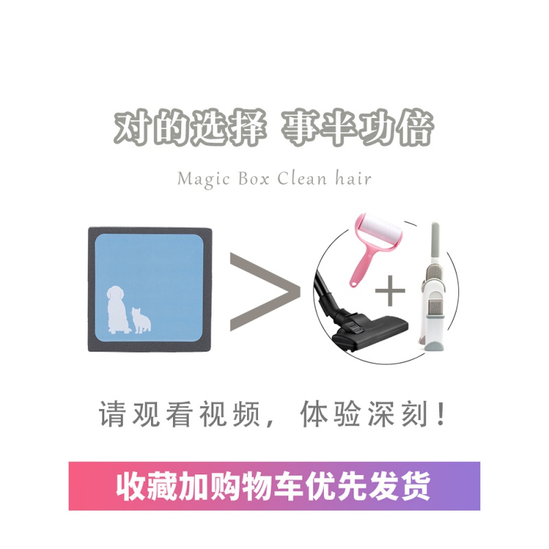 猫咪毛狗毛清理器宠物毛发除毛家用吸去粘电动衣服床上地毯刷高清大图