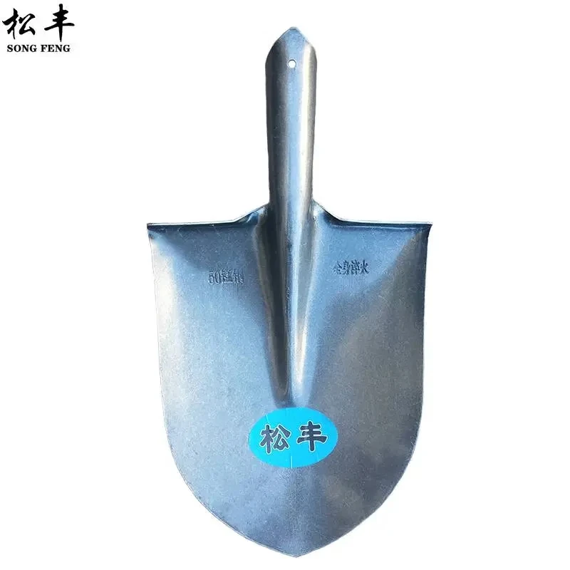 松丰(SONG FENG) 锰钢加厚大号尖头铲尖锹铁铲钢铲尖锨钢锹圆头铲板锨29cm*22.5cm张高清大图
