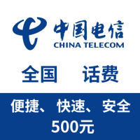 全国移动 联通 电信 手机话费100元直充快速充值