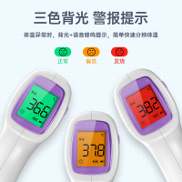 充电款体温枪医用精准红外线体温计测温仪家用儿童成人额温枪