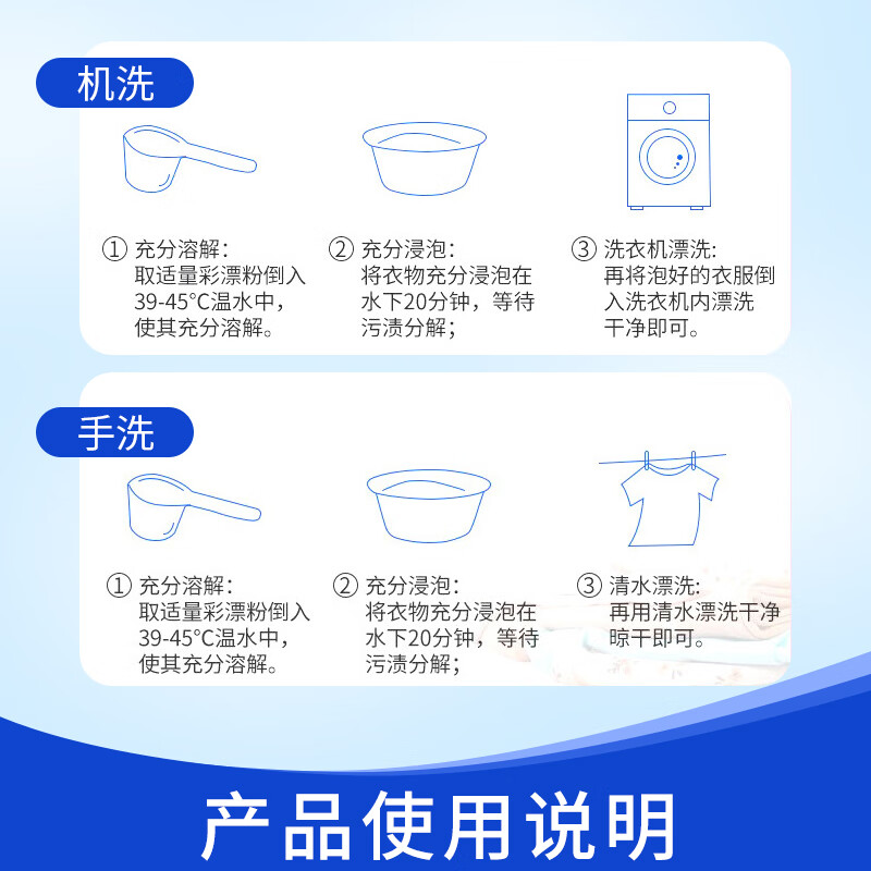 巨奇严选 婴儿爆炸盐 3斤*1桶 白衣去污渍漂白剂去黄增白 彩衣增艳彩漂粉高清大图