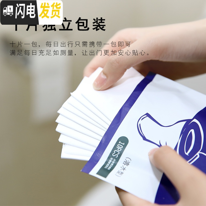 三维工匠一次性马桶垫酒店隔脏坐便套产妇坐垫纸公共厕所便携旅行用品