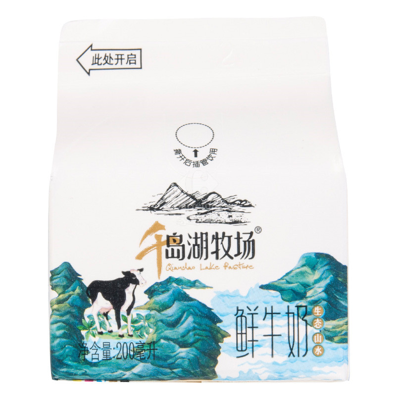 新希望(双峰)屋顶盒千岛湖牧场鲜牛奶200ml