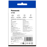 松下苹果数据线通用iPhone12/11Pro/XsMax/XR/X/SE2/8/7/6/ipad 充电器头30W双口插