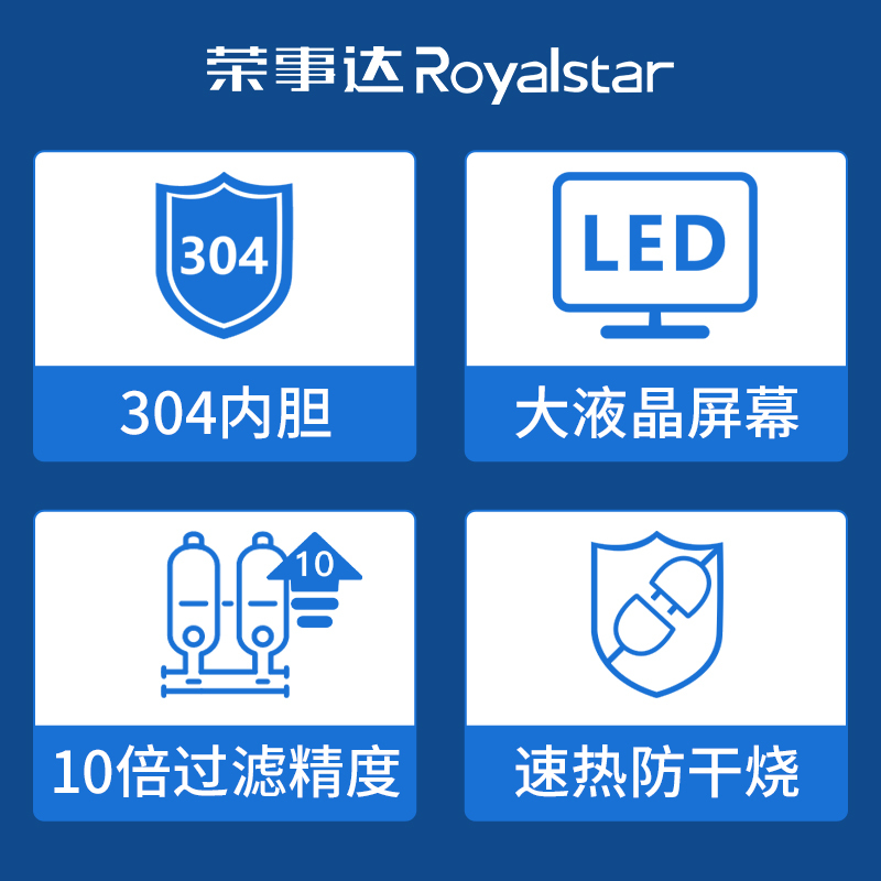 荣事达步进式开水器商用奶茶店开水机咖啡店烧水器内置过滤全自动热水机定时饮水机餐饮自动上水 28L/h定时款-钛黑色
