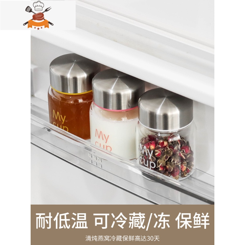 敬平燕窝分装瓶小罐瓶子分装家用密封罐小玻璃瓶带盖食品级蜂蜜酸奶瓶高清大图