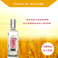 2008年出厂老酒 45度北大荒酒老银标 浓香纯粮酒 450毫升*12瓶