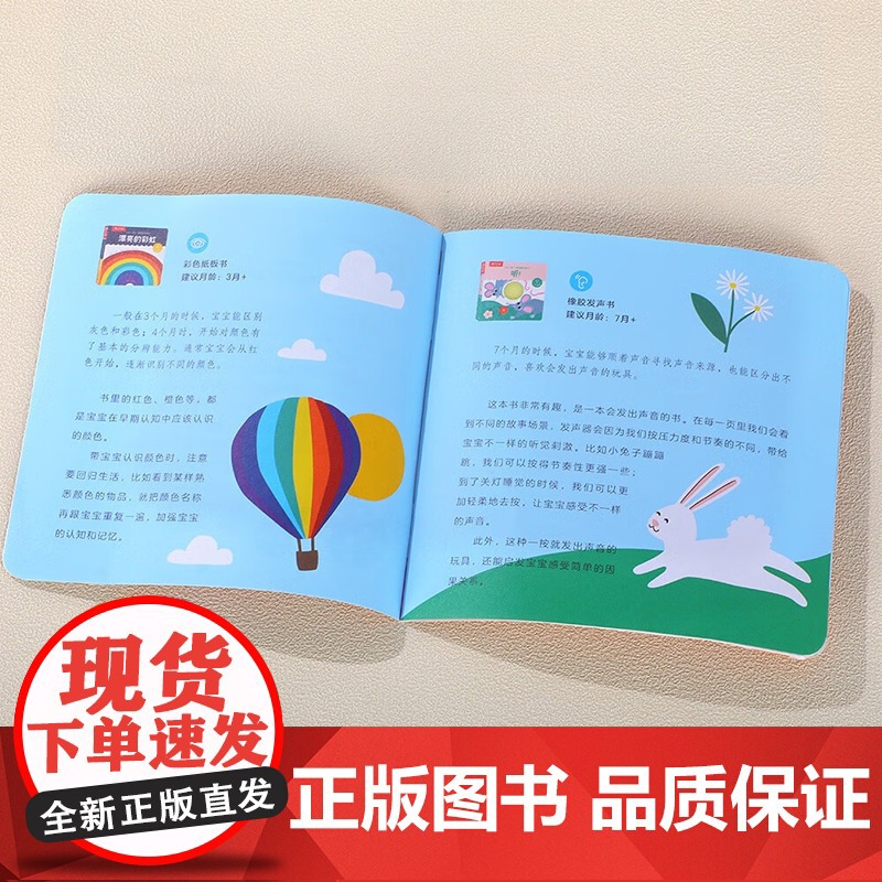 Hello宝贝感官激发玩具书 0-3岁 视觉激发色彩感知肢体动作发声书触摸书语言锻炼启蒙认知互动纸板书高清大图
